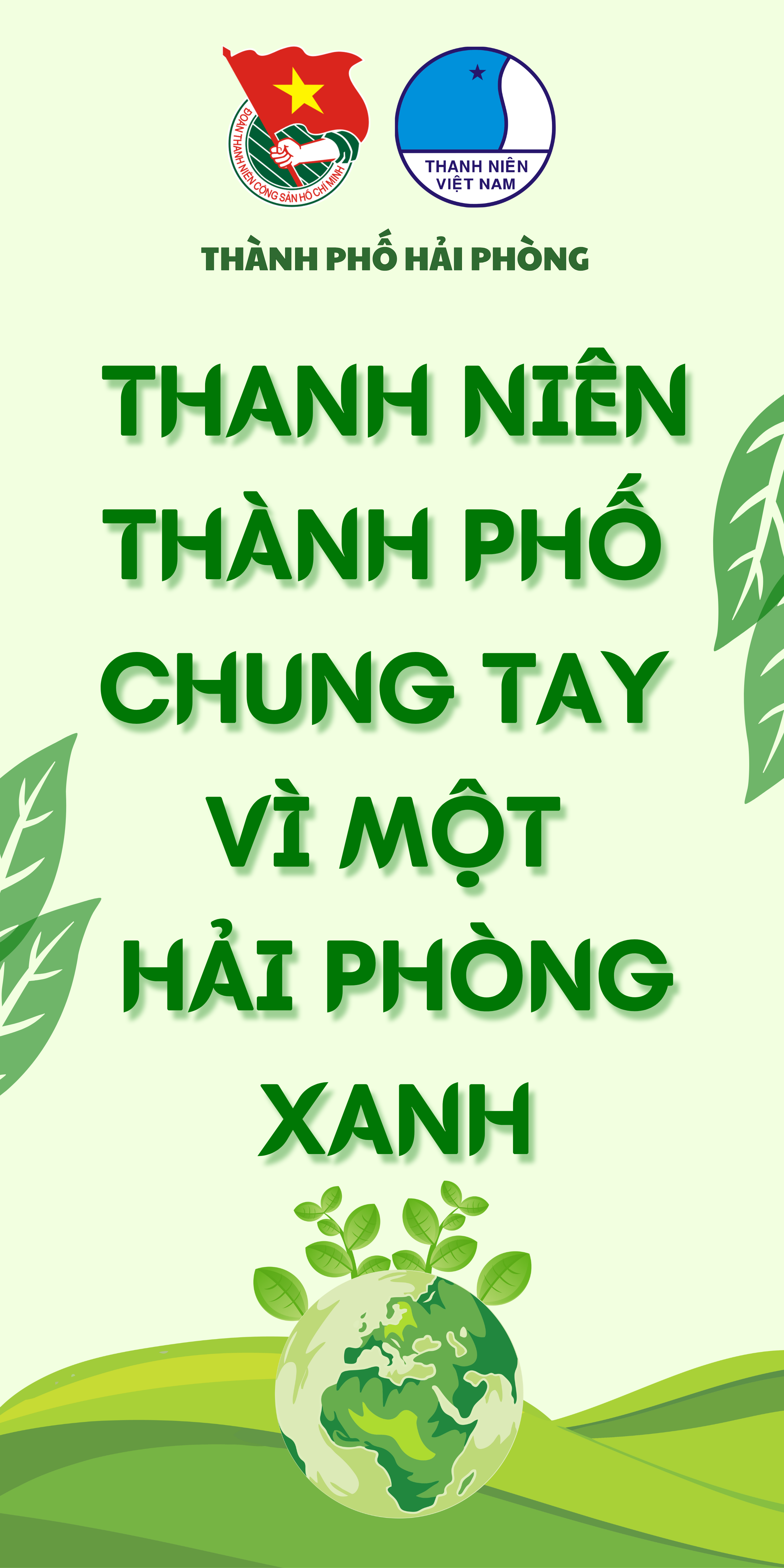 Đoàn thanh niên thi đua lập thành tích, dựng xây thành phố